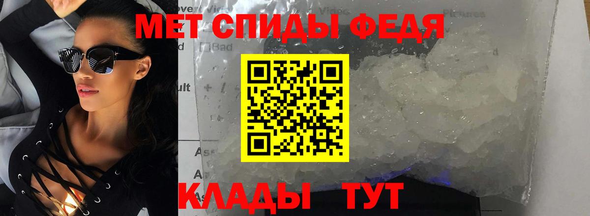 Amphetamine Розовый Уссурийск