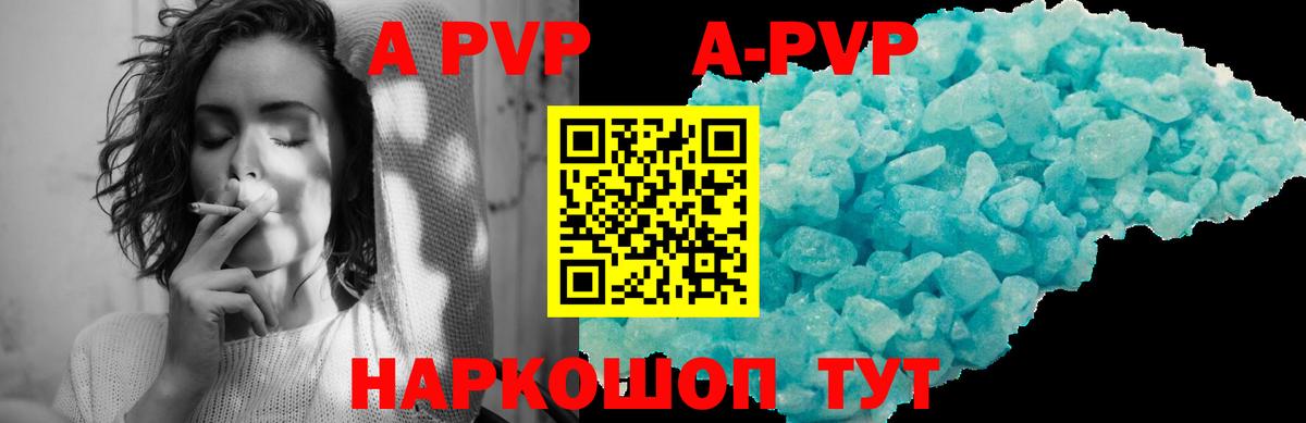 А ПВП СК  Вход с VPN  Уссурийск 