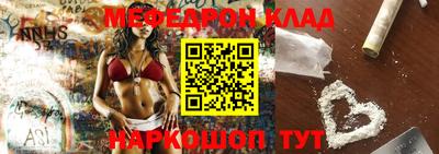 соль ск Конаково