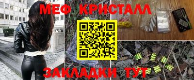 соль ск Коммунар