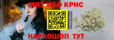 соль ск Коммунар
