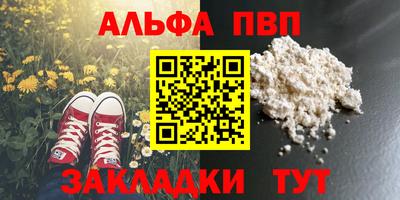 соль ск Коммунар