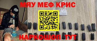 соль ск Коммунар