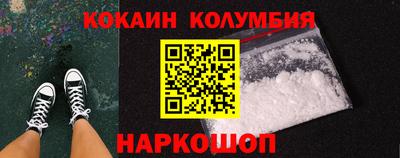 мдма Комсомольск-на-Амуре
