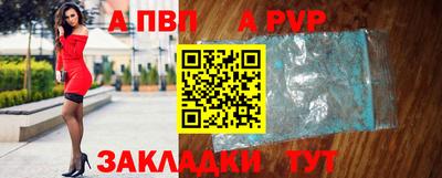 соль ск Конаково