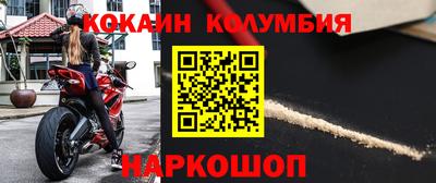 мдма Комсомольск-на-Амуре