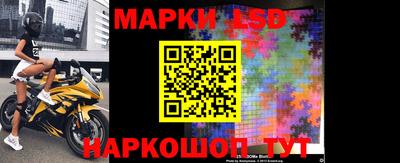 соль ск Коммунар