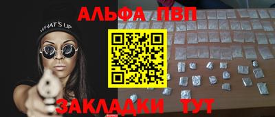 соль ск Конаково