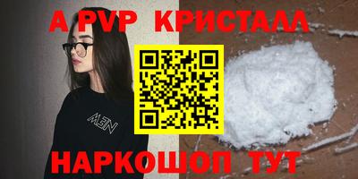 соль ск Конаково