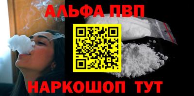мдма Комсомольск-на-Амуре