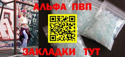 мдма Комсомольск-на-Амуре