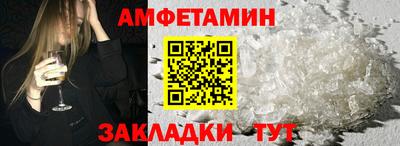 мдма Комсомольск-на-Амуре