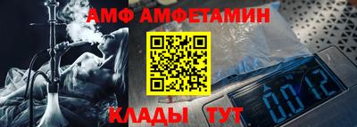 соль ск Коммунар