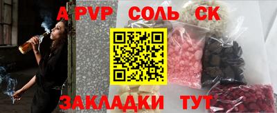 мдма Комсомольск-на-Амуре