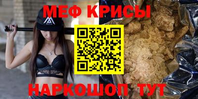 мдма Комсомольск-на-Амуре