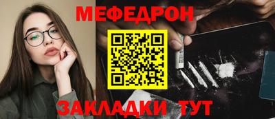 мдма Комсомольск-на-Амуре