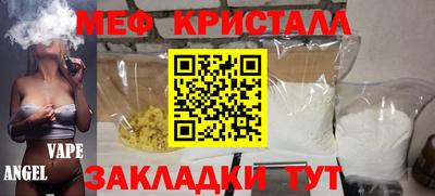 соль ск Коммунар