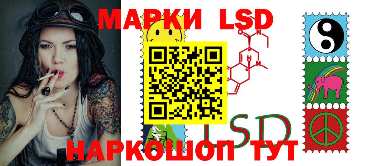 ЛСД экстази ecstasy Уссурийск