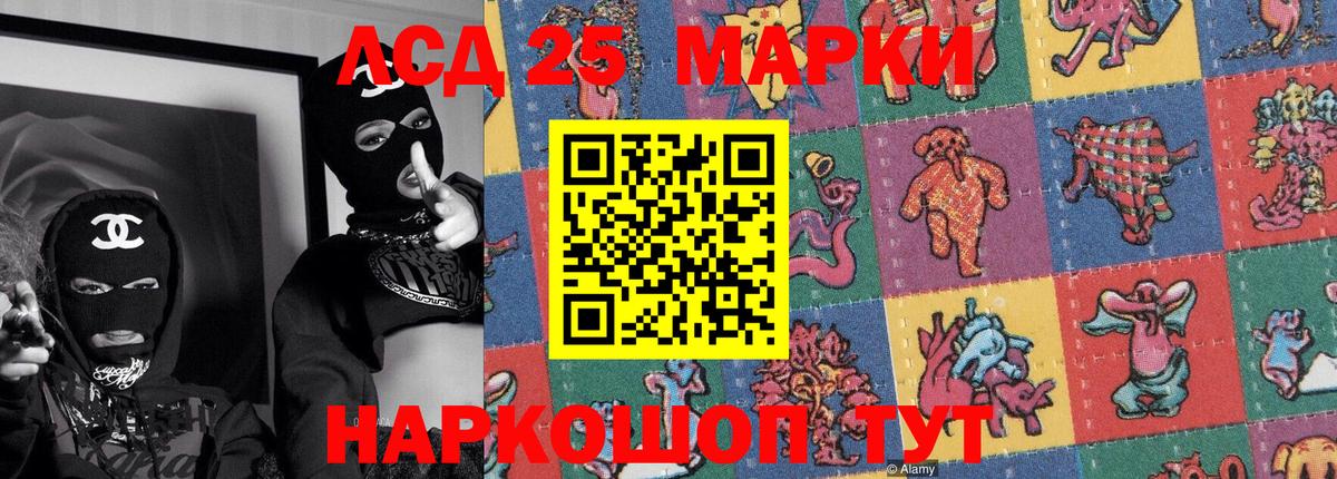Уссурийск  Марки NBOMe 1,5мг  купить наркотики сайты  Наркотические марки  Вход с VPN  Марки NBOMe 1,5мг 