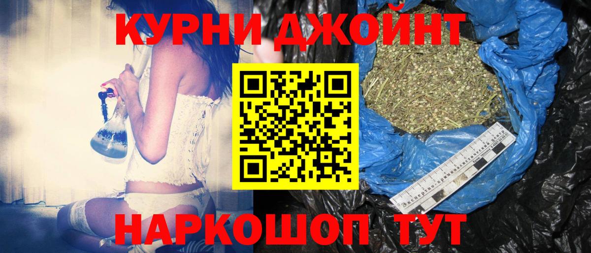 Канабис гибрид Уссурийск